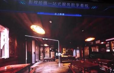 “AI+影视”打造视听新体验 新质生产力焕新中国电影工业