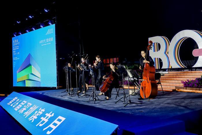 深圳第26届读书月启动 3000余场活动编织城市雅集