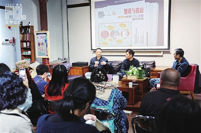 文学名家汇集青岛论坛 携新作共论“代际与现实”