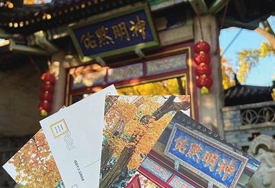 在文化现场展开青岛初冬画卷