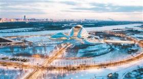 黑龙江启动冰雪旅游“百日行动”——向世界发出冰雪邀约