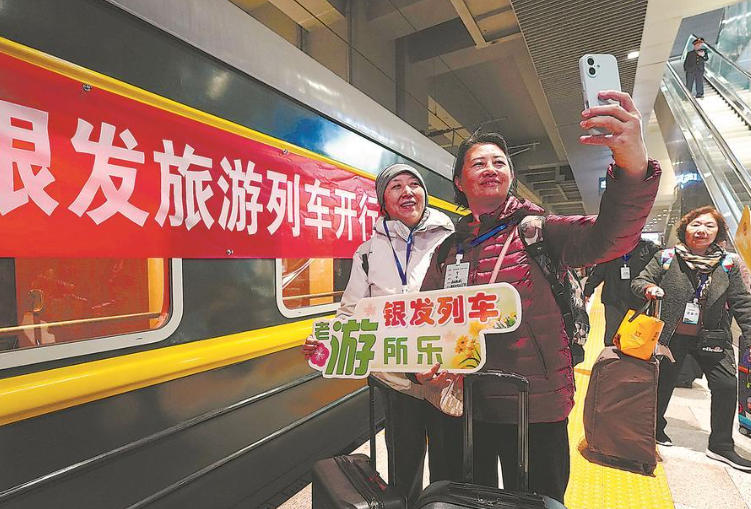 “冬游广西”银发旅游列车将开行
