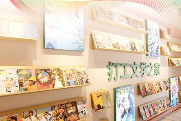 新大众文艺：记录普通人的生活百态