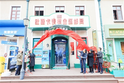 <font color='red'>青岛</font>市第三届社保卡艺术