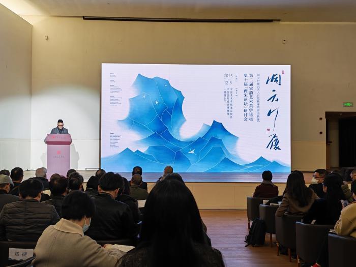 文化观察:为何要对宋人审美进行转译?