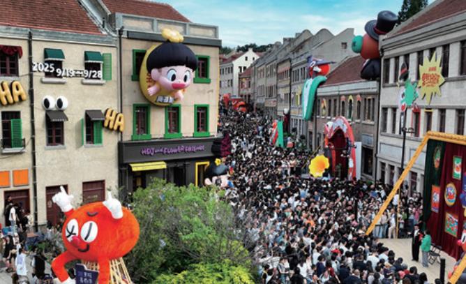 <font color='red'>青岛</font>2025年度速写:山海间