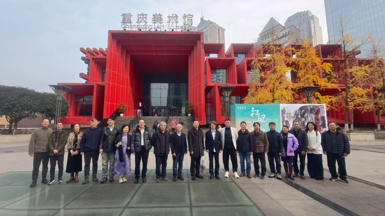 “江风海韵——青岛画院作品展”在重庆隆重开幕