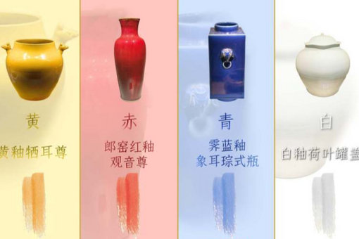 五色成韵！从文物中看东方色彩之美