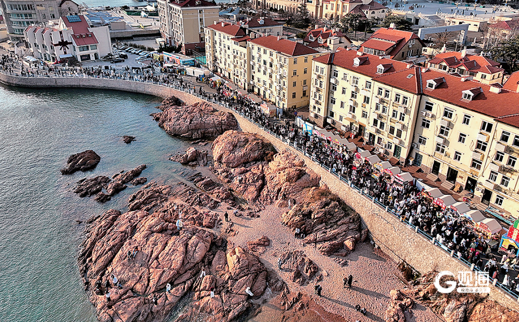 新年首个假期 青岛文旅市场热力值拉满
