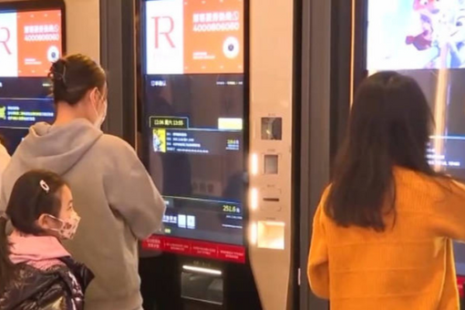 活力开年！“电影+”激活消费新动能