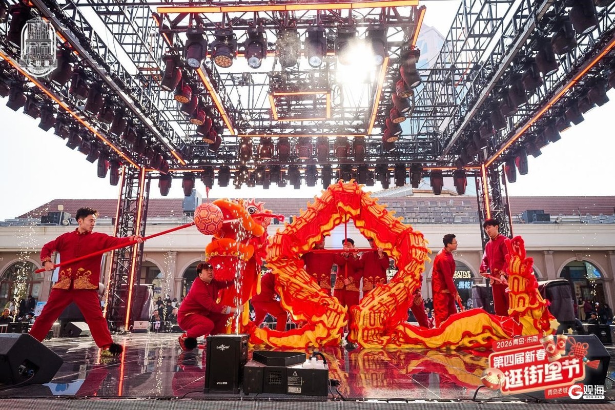 青岛老城区300万客流,何以沉淀为城市新民俗?