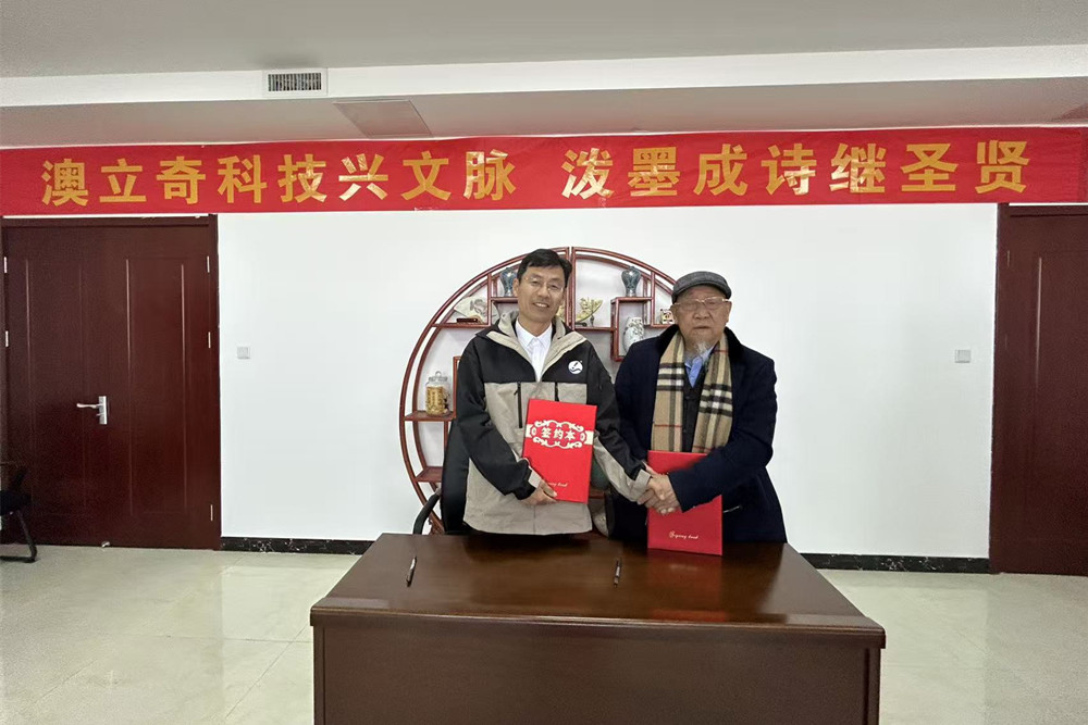 <b>联合岛城名家打造素质教育新生态,琅琊书院全国品牌战略在青启动</b>