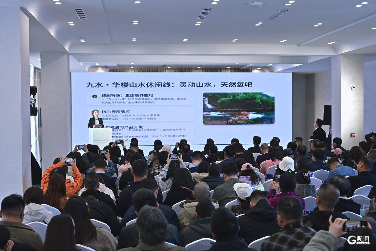 发布四条核心特色旅游线路！崂山风景区2026旅行商大会举办