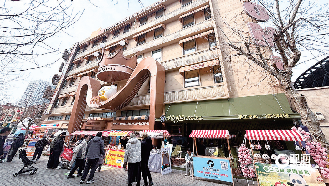 青岛旅宿：N种方式让游客“走进来留下来”