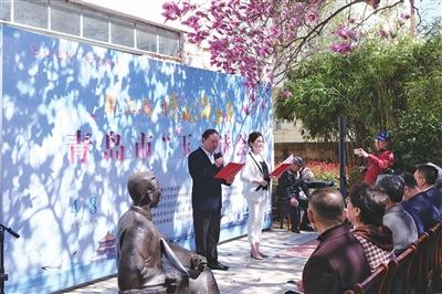 玉兰树下诗从海上来 第三届青岛玉兰诗会启幕