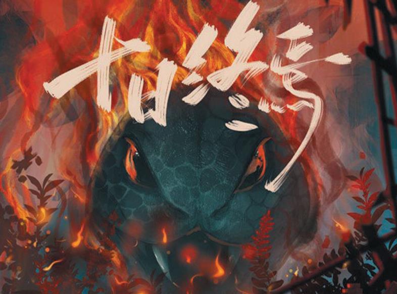 <font color='red'>青岛</font>网络文学IP影视化：从