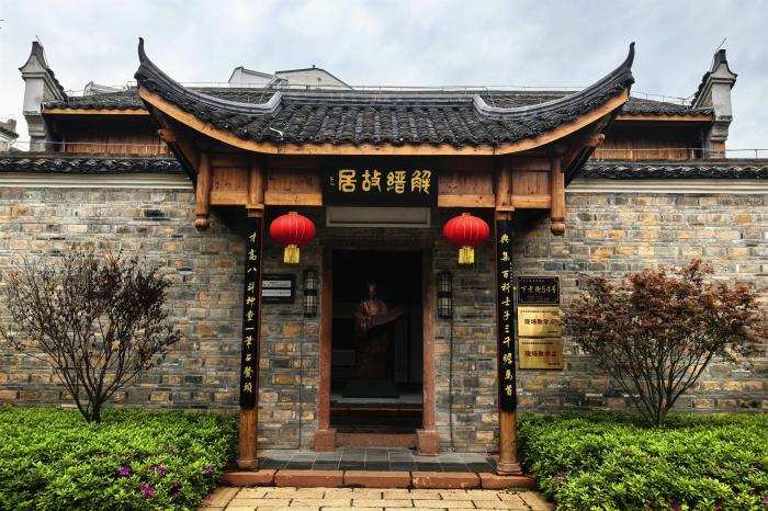 全民阅读续文脉 解缙故事咏流传