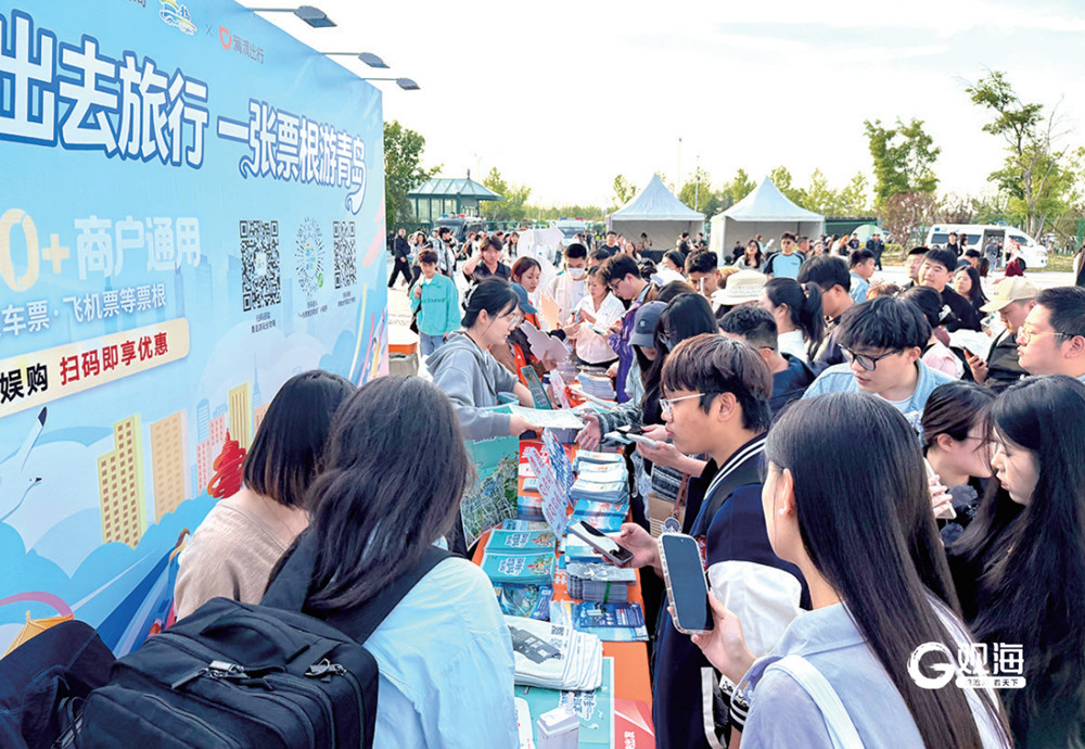 住宿、游玩、出行多重福利！跟着演唱会来青岛，带着票根去旅行