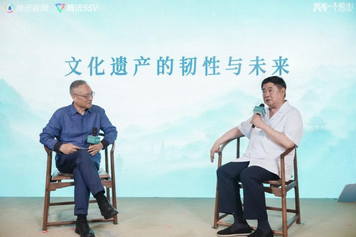 “文遗云图·思想论坛”举办 单霁翔等共话文化遗产活态传承
