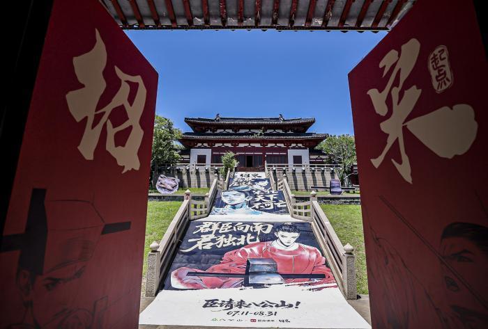 《绍宋》“十万均订”庆典落地八公山 打造“IP+文旅”融合新样