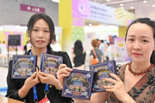 国博又出爆款冰箱贴 网友:现在文创是要读博吗?