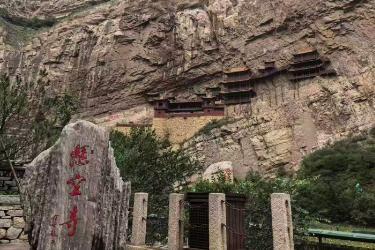 数字基建赋能新体验 山西千年古建悬空寺解锁文旅发展新赛道