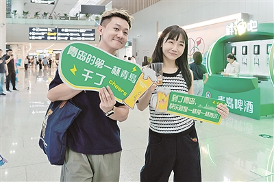 打造沉浸式文旅体验 “青岛接机酒”主题活动启动