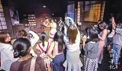 《雨村笔记之隐藏笔记》引发跨城观演热潮 演艺流量激活城市文