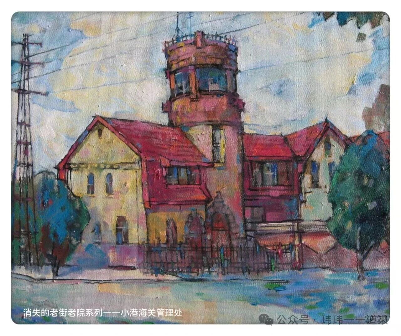 郑照国的青岛建筑风景油画：消逝街巷间的城市灵魂与人文回响
