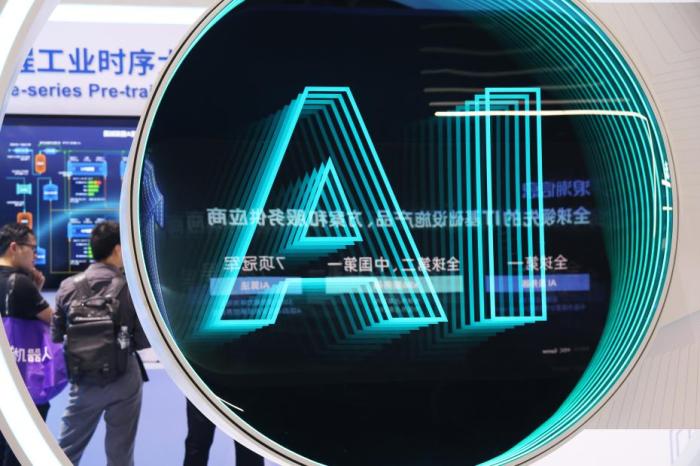 AI介入文学与影视创作 业界共探技术与创作边界