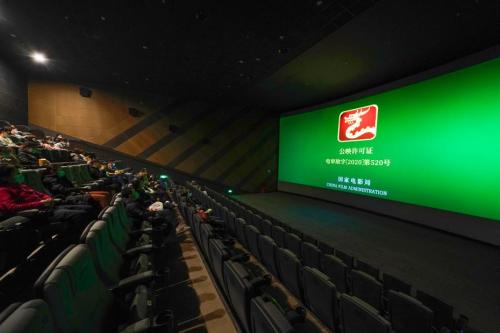 多地电影院推进“电影+”多业态融合 一张电影票,解锁更多“新玩法”