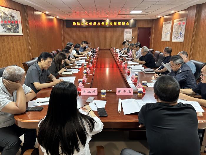 山西新绛探寻《绛帖》文化传承创新路径：让馆藏名帖“活”在