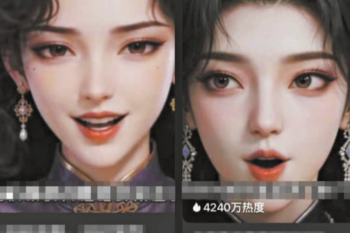 AI短剧“撞脸”幕后：盗脸、买卖脸成完整“产业链”