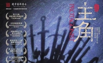 2026青岛·大剧院艺术季40场演出绽放秋日