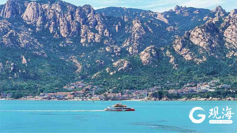 中秋、国庆新体验来了！“海上看仙山”航线在崂山仰口码头启