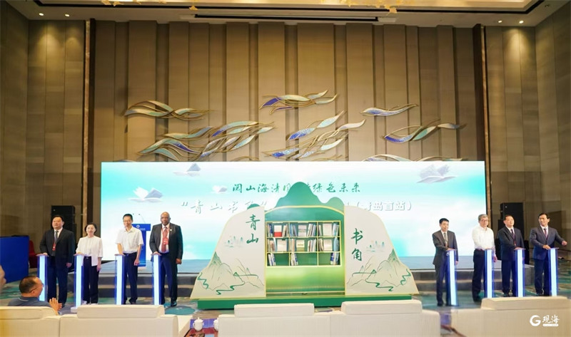 打造生态文明宣教书香阵地！​“青山书角”首次落地青岛