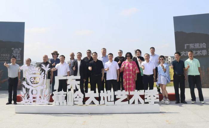 艺术赋能乡村振兴 第二届广东蕉岭大地艺术季开幕