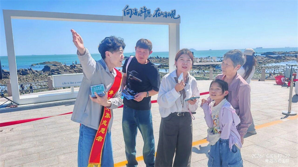 仙山揽胜景，科创启新境 多元体验激活崂山假日文旅