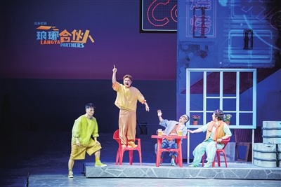 民族歌剧《琅琊合伙人》24日首演 将青岛地域人文特色搬上舞台